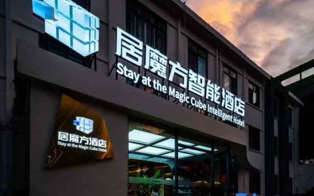 Jumofang Smart Hotel (Shijiazhuang Zhonghua North Street)