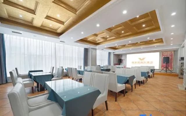 Vienna International Hotel (Wuhai Railway Station)