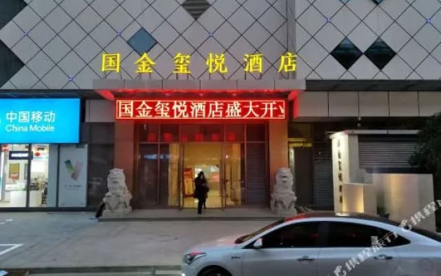 Yue Yue Hotel Zhangzhou (Shuiting Gate, International Financial Center)
