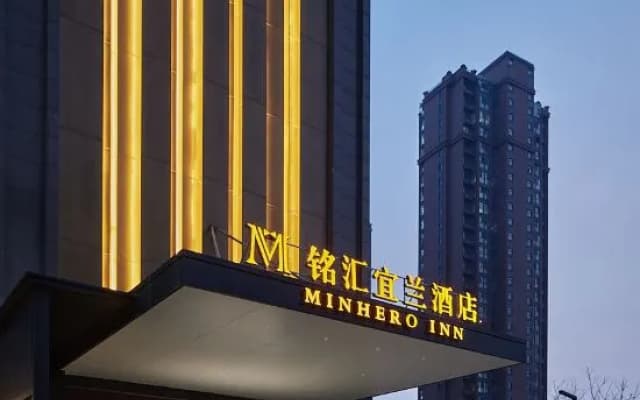 Minghui Yilan (Huanghe University of Science and Technology South Third Ring Road Subway Station)