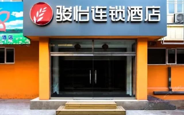 Junyi Chain Hotel (Baoding Hebei Agricultural University)