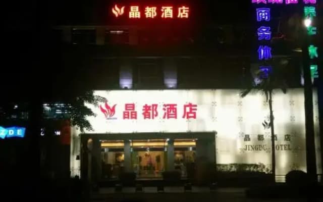 Jing Du