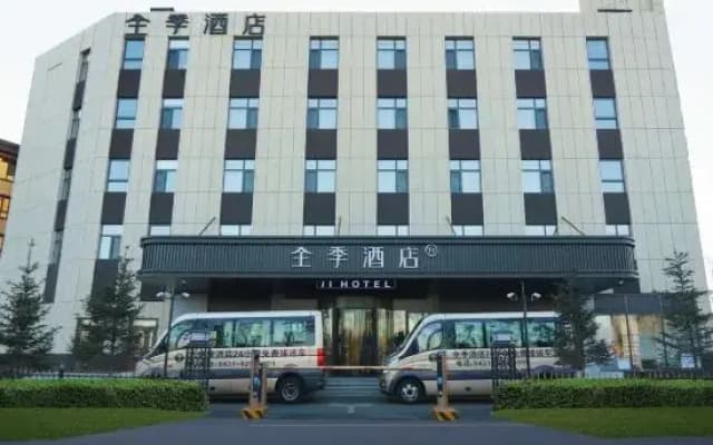 JI Hotel (Changchun Longjia International Airport)