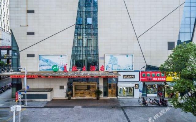 Meilin Hotel