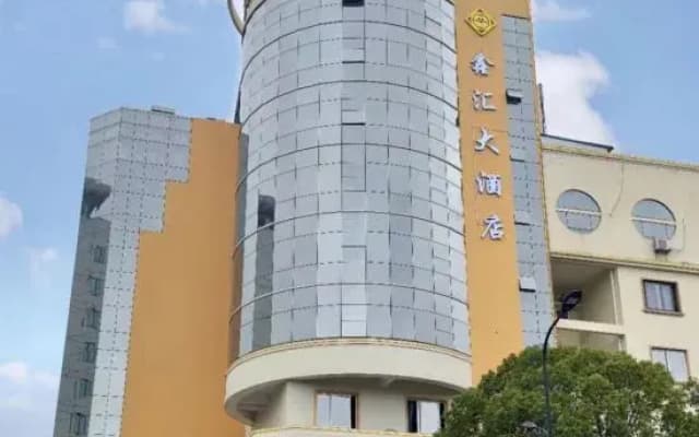 Xinhui Hotel