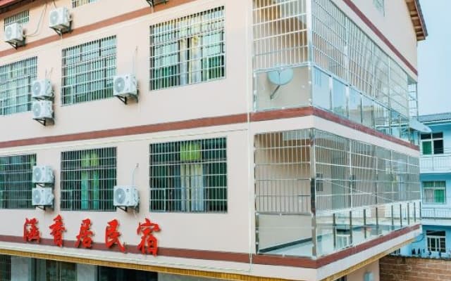 Longhushan Hanxiangju Homestay