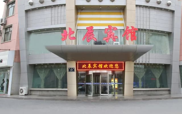 Beichen Hotel