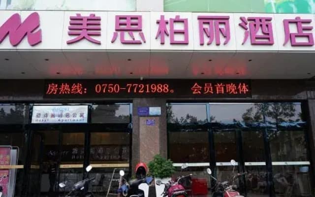 Bai Li Holiday Hotel (Enping Aofeng Square)