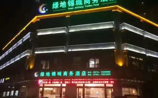 Jinzhai Greenland Jincheng Business Hotel