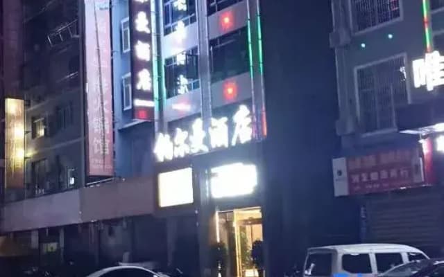 Pullman Tianzhu Hotel