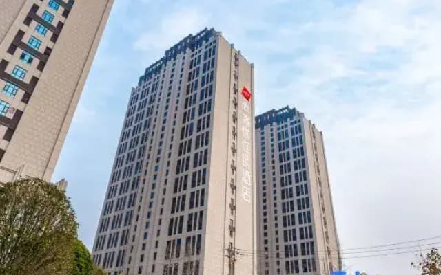Shankee Hotel (Zhoukou Chuanhui District Zhoukou Avenue Municipal Government)