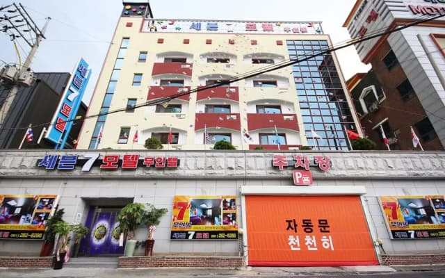 Mokpo Seven 7