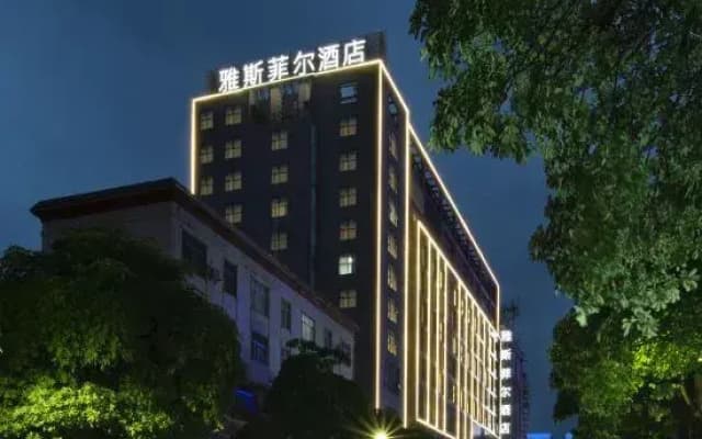 Yesfel Hotel (Baise Longlin)