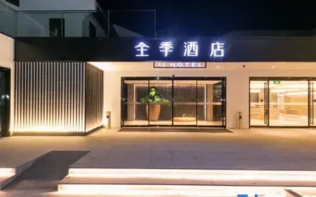 Jinjiang Inn Zhoushan Putuo Mountain