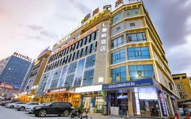 Lavande Hotel Enshi Cultural Plaza Airport Branch