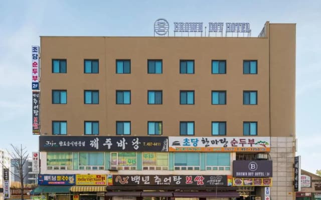 Siheung Brown Dot Jeongwang