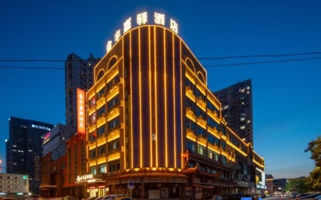 Dalian Jinfeng Jiayi Hotel (Jinzhou Railway Station Ansheng Shopping Plaza Store)