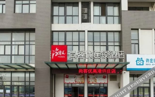 Shankee Hotel (Taizhou Xuzhuang)