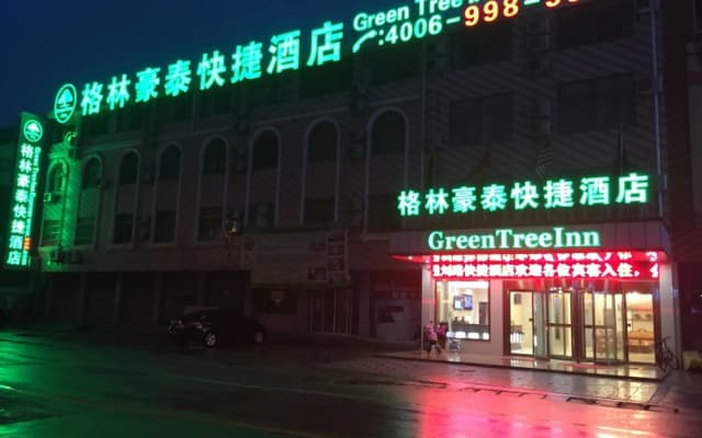 GreenTree Inn Nantong Liuqiao Town Government Tongliu Road Express Hotel