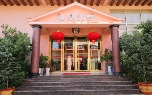 Fortune Hotel