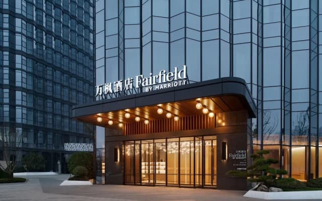 Fairfield By Marriott Xi'An Chanba