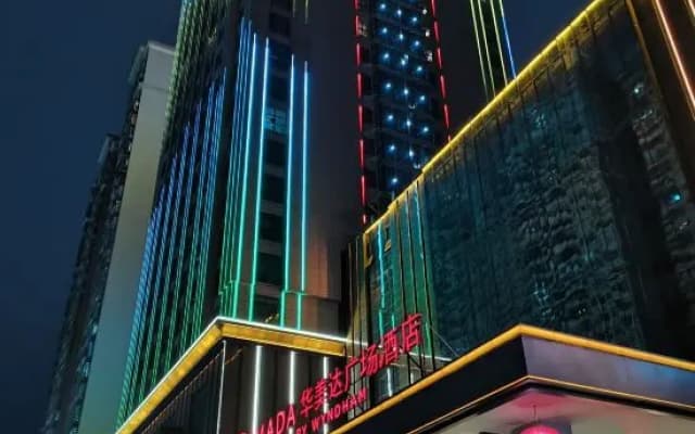 Xinhua Chiyou Huamei Hotel