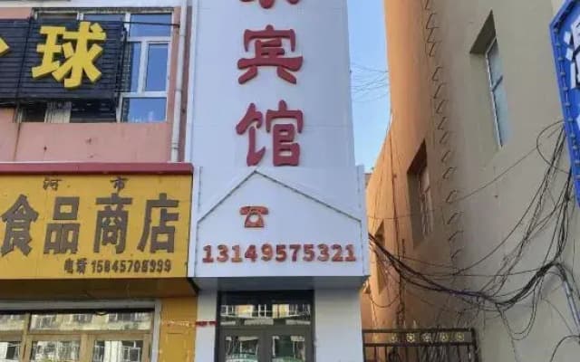 Qiaojia Hotel