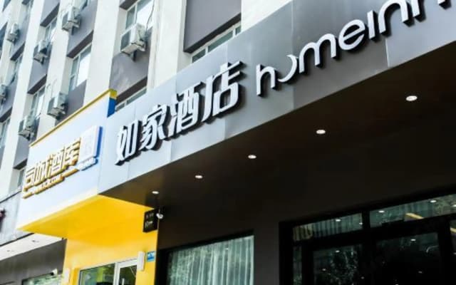 Home Inn Taiyuan Yingze Street North Taoyuan Road