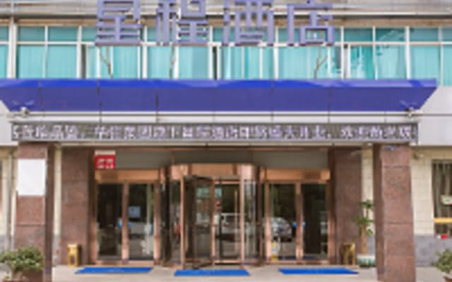 Starway Hotel Wuxi East Railway Station Anzhen