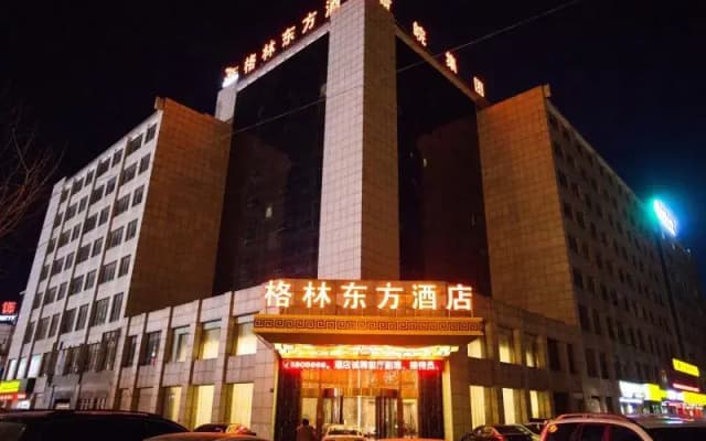 Greentree Eastern Bozhou Jingwan Wealth Centre Hotel
