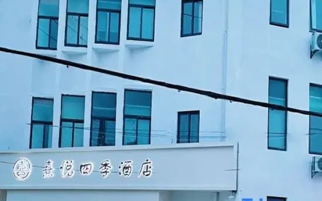 Xiyue Four Seasons Hotel (Nanjing Lukou International Airport Tongshan Subway Station)