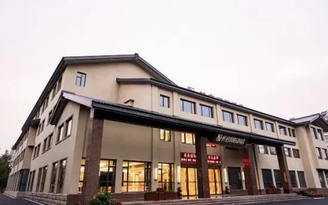 Gaomi Hanshe Meisu International Hotel (Citizen's Home)
