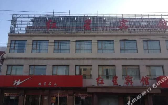 Hongxing Hotel