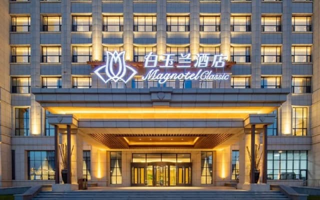 Meihekou Heyue Hotel