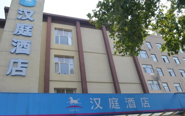 Hanting Hotel Shijiazhuang Huitong Road