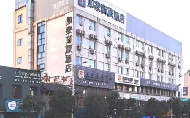 Homeinn Selected Hotel (Yingtan Station Sihai East Road)