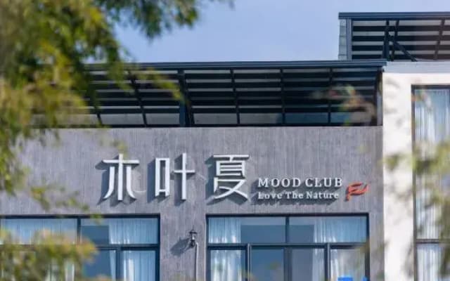 Mood Club Theme Holiday Hostel