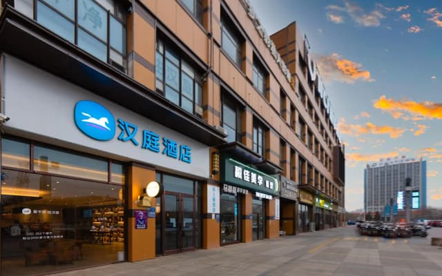 Hanting Hotel Wuzhong Wanda Plaza