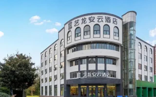 Elong Anyun Hotel (Shangqiu Shangzi Fourth Senior High School)