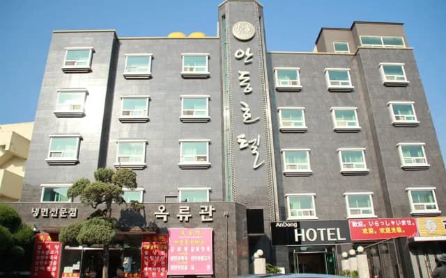 Andong Hotel