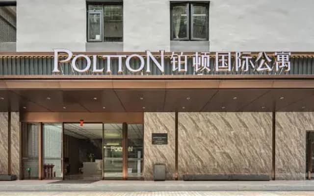 Mehood HOTEL (Chaozhou Ancient City Paifang Street)