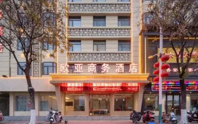 Eurasian Business Hotel Nanyang