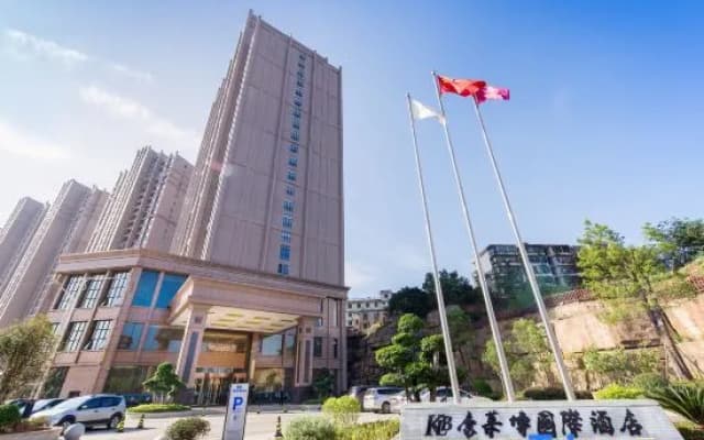 Kanglaibo International Hotel (Hongqi Avenue, Zhanggong District, Ganzhou)