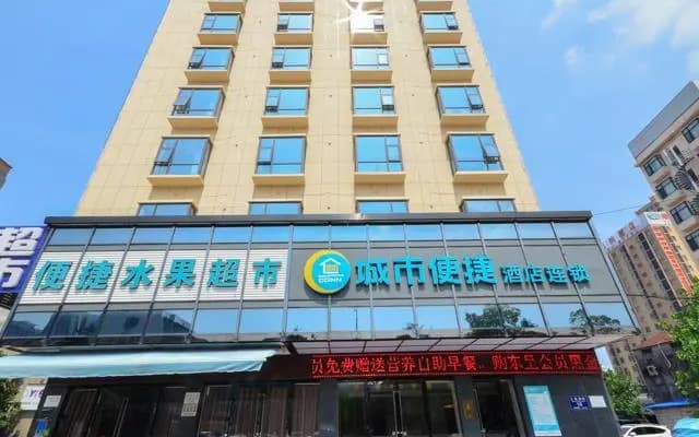 City Comfort Inn Jingzhou Jianli Jiangcheng Road