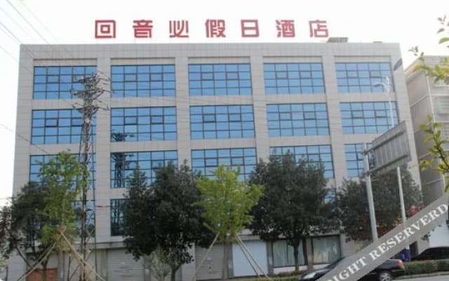 Yunmanju Hotel (Zhuji Baolong Plaza High-speed Railway Station)