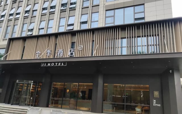 Ji Hotel Haian Party School