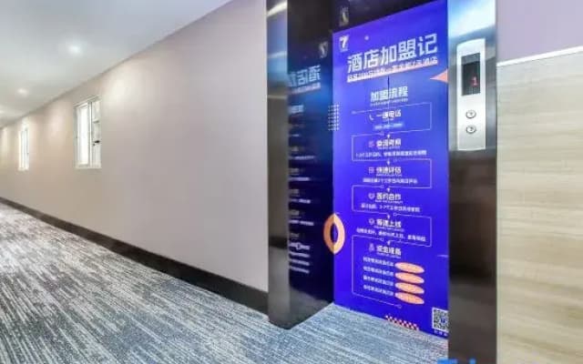 7 Days Premium Hotel (Guiyang Qingshui River Road Jinjiang Road Double Subway Station)