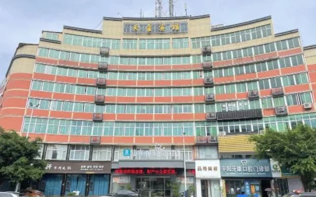 Tuke China Hotel (Pingyang Shuitou Dazhuanpan Branch)