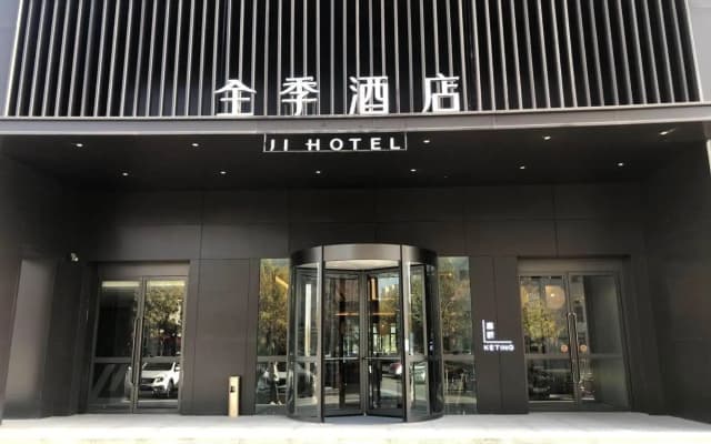 Ji Hotel (Korla Government branch)