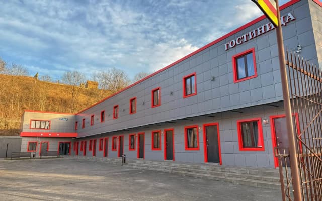 Бумеранг Плюс